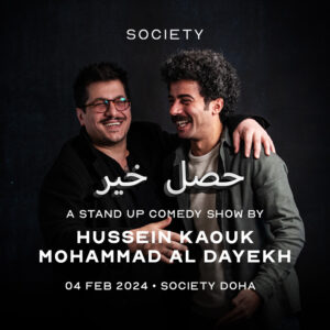 Hussein Kaouk & Mohammad Al Dayekh